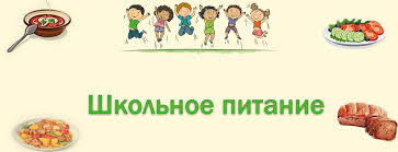 Завтрак + обед 26 мая.